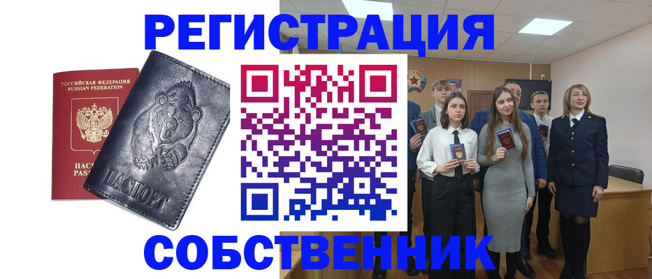 прописка иностранных граждан в Волгоградской области